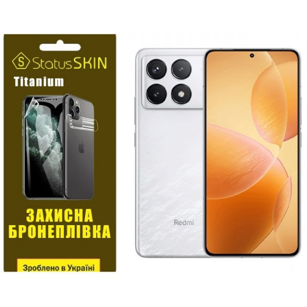Поліуретанова плівка StatusSKIN Titanium для Xiaomi Redmi K70/K70 Pro Глянцева Харків - зображення 1
