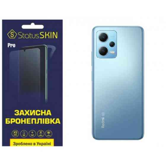 Поліуретанова плівка StatusSKIN Pro на корпус Xiaomi Redmi Note 12 5G/Poco X5 5G Глянцева (Код товар Харків