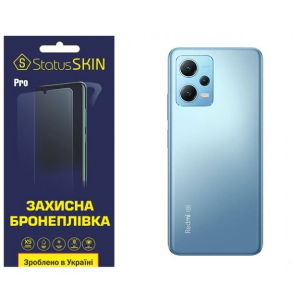 Поліуретанова плівка StatusSKIN Pro на корпус Xiaomi Redmi Note 12 5G/Poco X5 5G Глянцева (Код товар Харьков - изображение 2