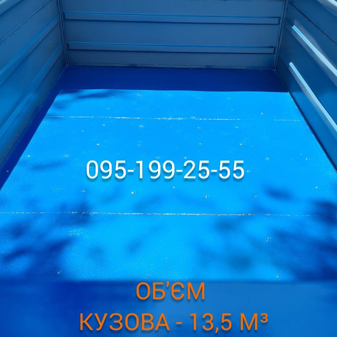 Причіп 2ПТС-6. Ресора 2ПТС-6. Диск колеса 2ПТС-6 Днепр - изображение 4