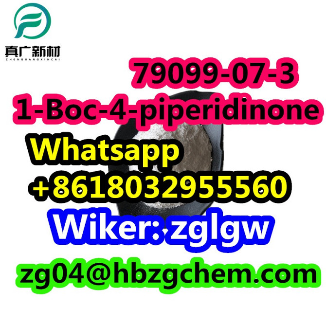 1-Boc-4-piperidinone 79099-07-3 99 content high quality timely reply