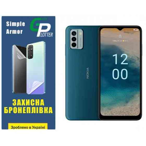 Поліуретанова плівка GP Simple Armor на екран Nokia G22 Матова (Код товару:32002) Харків