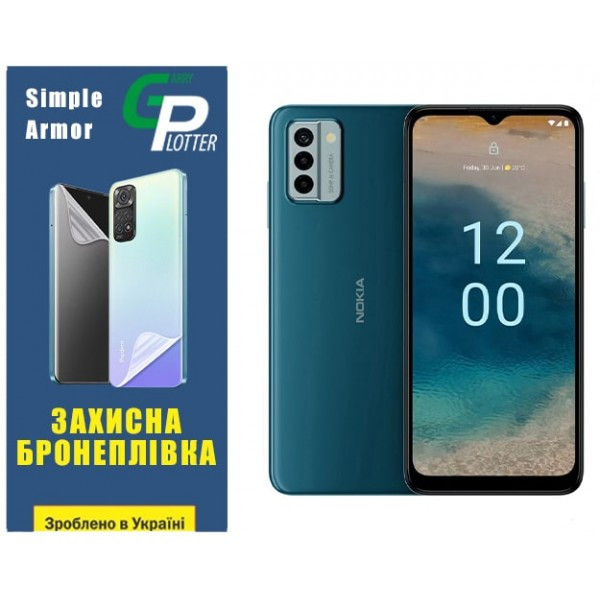 Поліуретанова плівка GP Simple Armor на екран Nokia G22 Матова (Код товару:32002) Харків - зображення 2