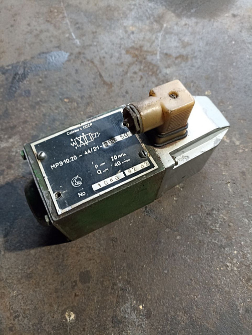 Гідророзподільники Запоріжжя - зображення 1