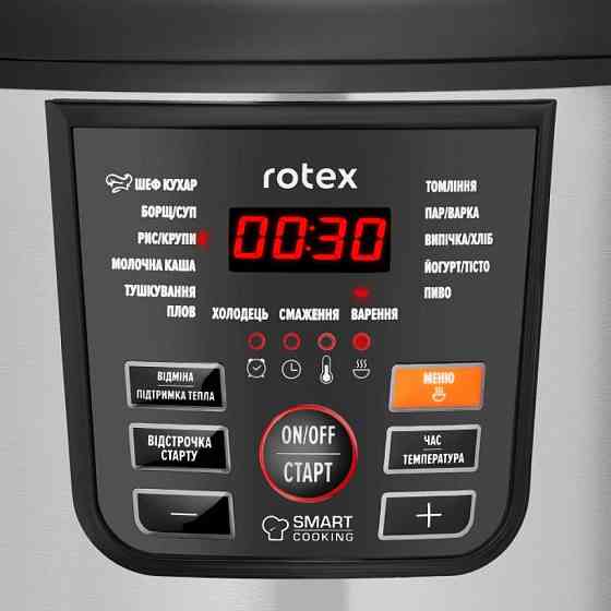 Мультиварка Rotex RMC-501-B 900 Вт серебристая Київ