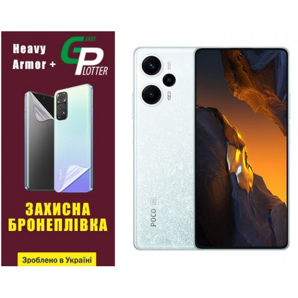 Pocophone Поліуретанова плівка GP Heavy Armor Plus на екрані Xiaomi Redmi Note 12 Turbo/Poco F5 5G Г Харків - зображення 2