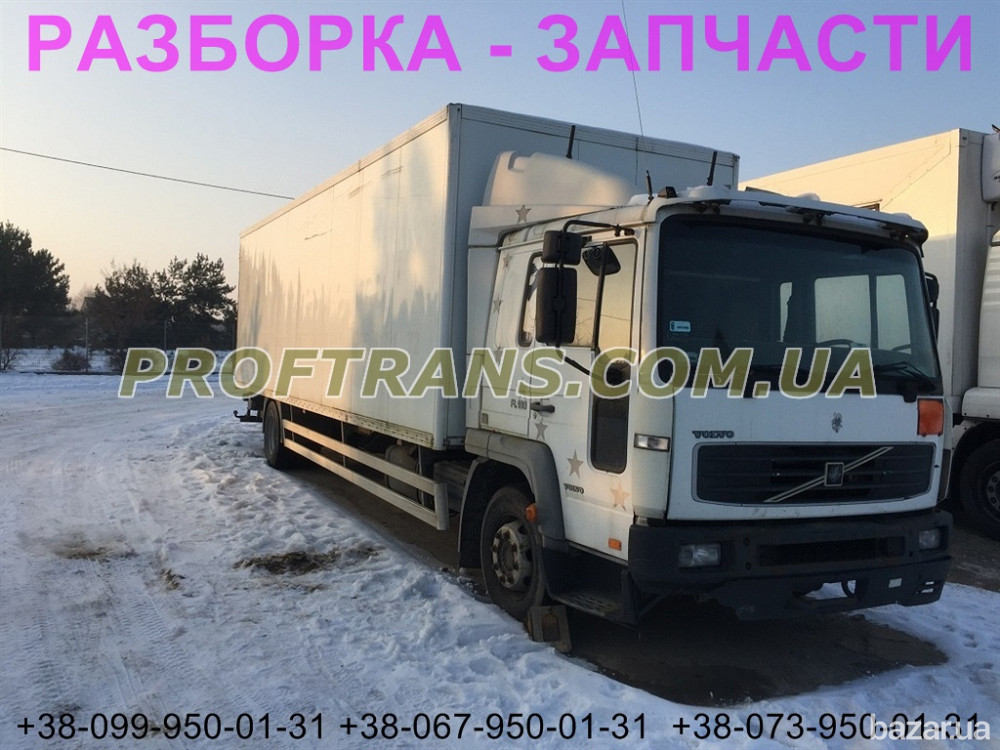 Разборка авто VOLVO FL 6 вольво фл авторазборка запчасти Днепр - изображение 4