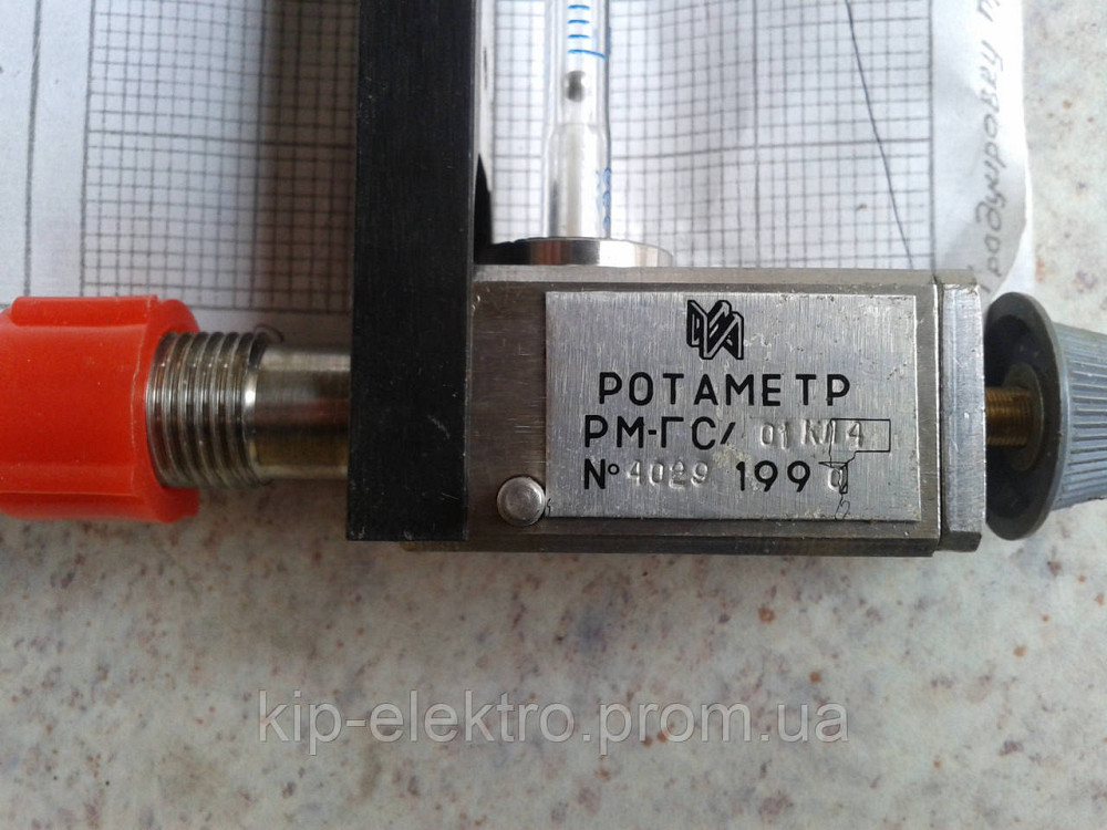 Ротаметр РМ-ГС/0,1 (РМ-ГС-0,1; РМ-ГС 0,1; РМ-ГС, РМГС, РМ ГС) Киев - изображение 4
