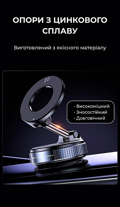 Авто тримач для телефону оригінал Киев - изображение 2