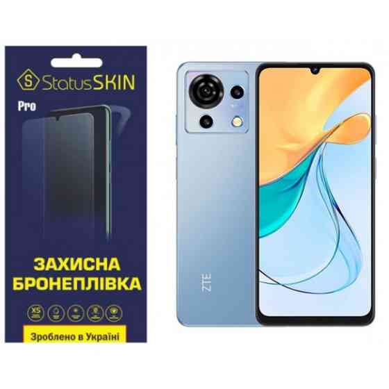 Поліуретанова плівка StatusSKIN Pro для ZTE Blade V50 Vita Матова (Код товару:35053) Харків