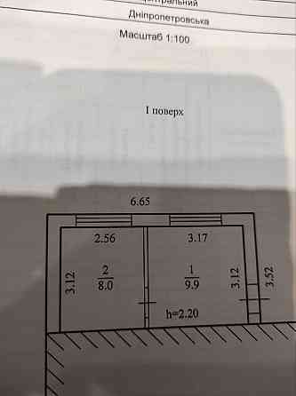 Продам помещение пр-т. Дмитрия Яворницкого, 88А Дніпро
