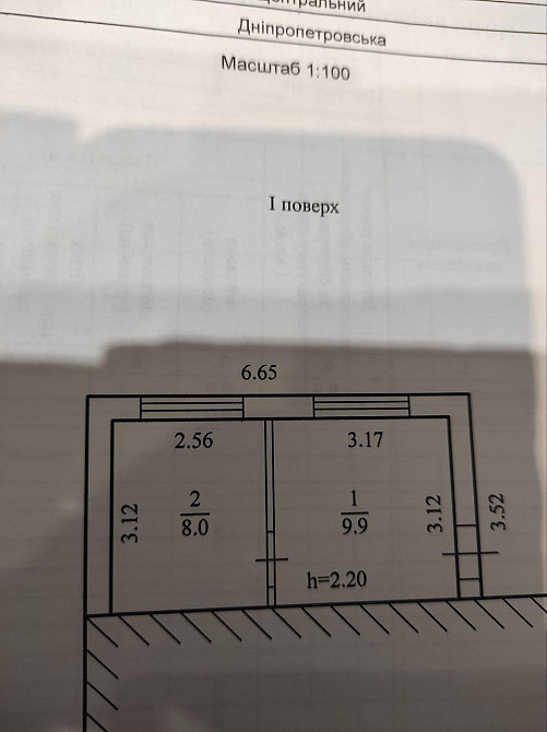 Продам помещение пр-т. Дмитрия Яворницкого, 88А Дніпро - зображення 1