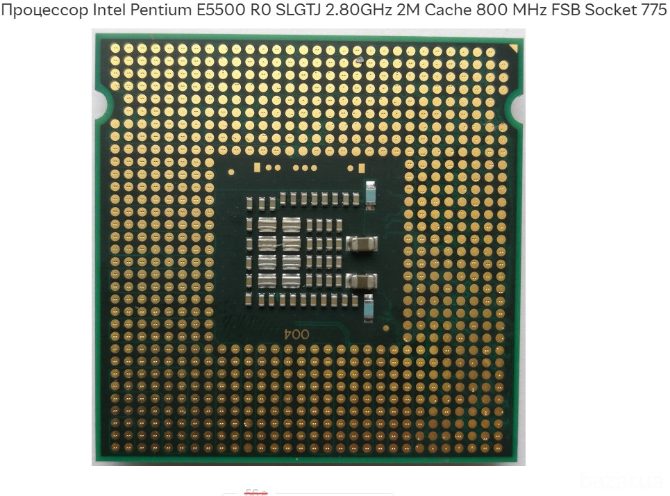Процессор Intel Pentium E5500 R0 SLGTJ 2.80GHz 2M Cache 800 MHz FSB Socket 775+Кулер Львів - зображення 2
