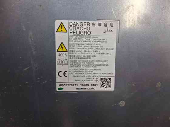 Блок управления Mitsubishi Outlander 2012-2021 9481A050 (Арт. 80508) Киев