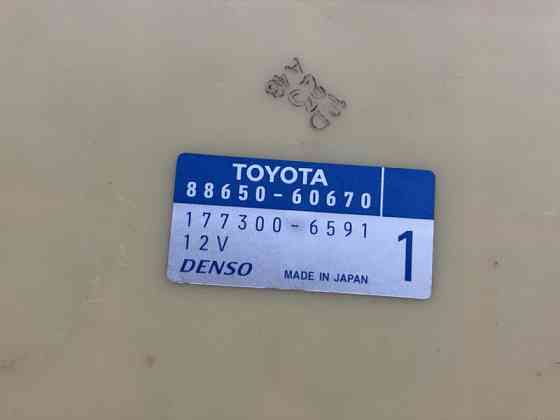 Блок управления Toyota Prado 2002-2009  (Арт. 83326) Київ