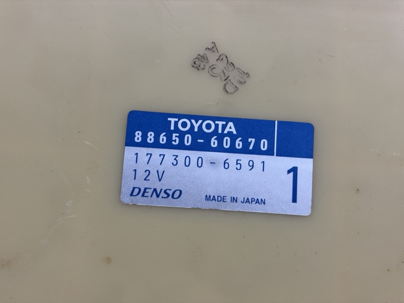 Блок управления Toyota Prado 2002-2009  (Арт. 83326) Киев - изображение 3