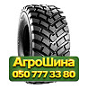 710/50R26.5 BKT RIDEMAX FL 693 M 170D Индустриальная шина Київ