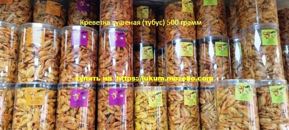 Снеки рыбные, анчоус, кальмар, краб, осьминог, треска, тунец, угорь, закуска к пиву, оптом в розницу Київ - зображення 2