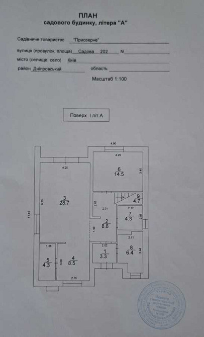 продажа 4-к дом Киев, Днепровский, 67000 $ Київ - зображення 12