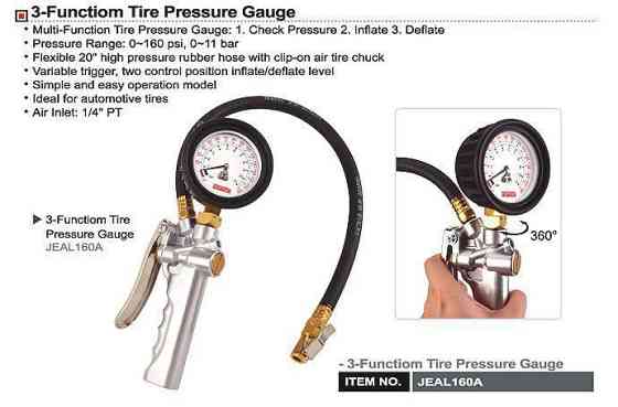 Пистолет для накачки шин пневматический профессиональный TOPTUL JEAL160A Харків