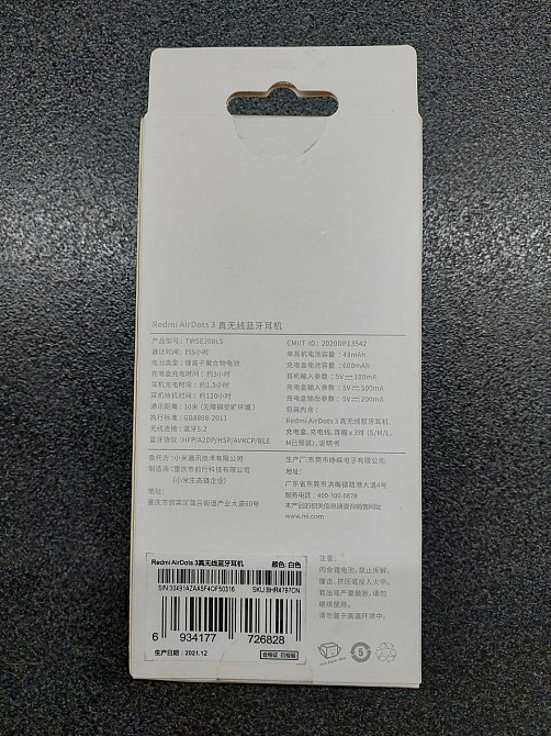 Навушники Xiaomi Redmi AirDots 3 White Bluetooth — оригінал, нові Київ - зображення 2