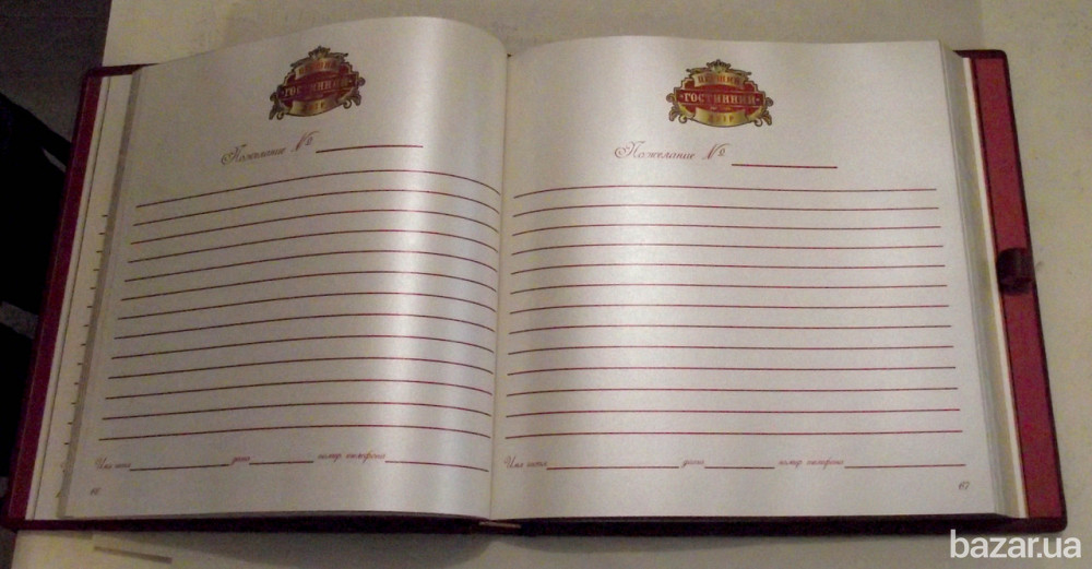 Книги шановних гостей, книги почесних громадян, книги відгуків та побажань.гостевая книга Львів - зображення 2