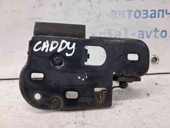 Крюк капота Volkswagen Caddy 2K 1.9 DIESEL BJB 2003 (б/у) Киев