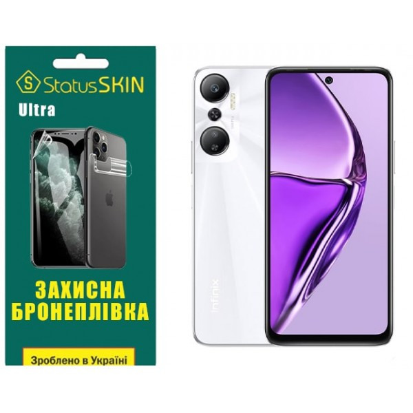 Поліуретанова плівка StatusSKIN Ultra на екран Infinix Hot 20 4G Глянцева (Код товару:31858) Харків - зображення 2
