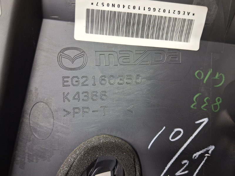 Подушка безопасности в торпеду Mazda CX 7 2006-2012 EG2160350 (Арт. 87817) Київ - зображення 7