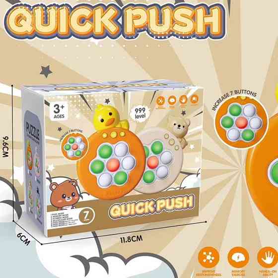 Уценка Портативная игра Pop-it Speed Push Game Ver.6 Херсон
