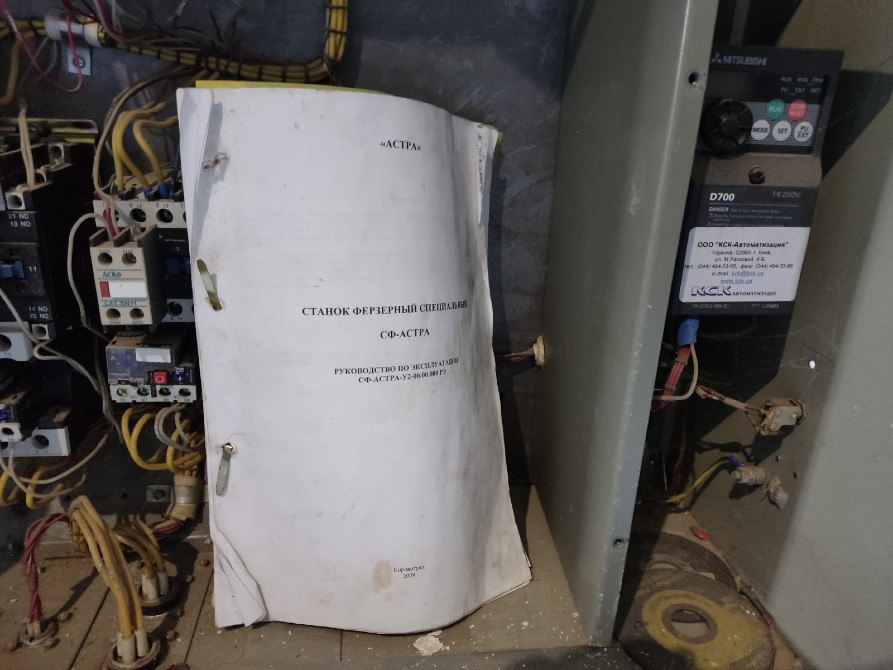 Ціла лінія по виготовленню профелірованого бруса Березне - зображення 4