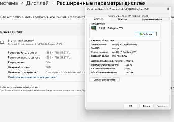 Ноутбук Asus VivoBook X554L Київ