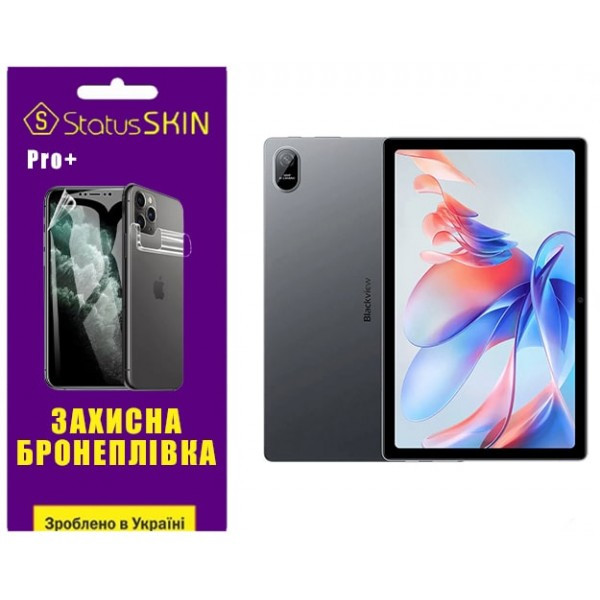 Поліуретанова плівка StatusSKIN Pro+ для Blackview Tab 11 Глянцева Харків - зображення 1