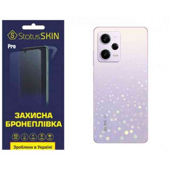 Поліуретанова плівка StatusSKIN Pro на корпус Xiaomi Redmi Note 12 Pro 5G Матова (Код товару:29083) Харьков