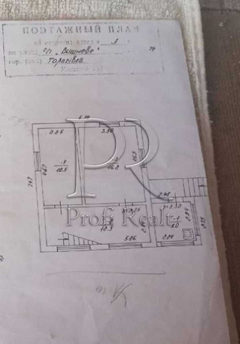 продажа 3-к дача Киево-Святошинский, Боярка, 45000 $ Боярка - изображение 11