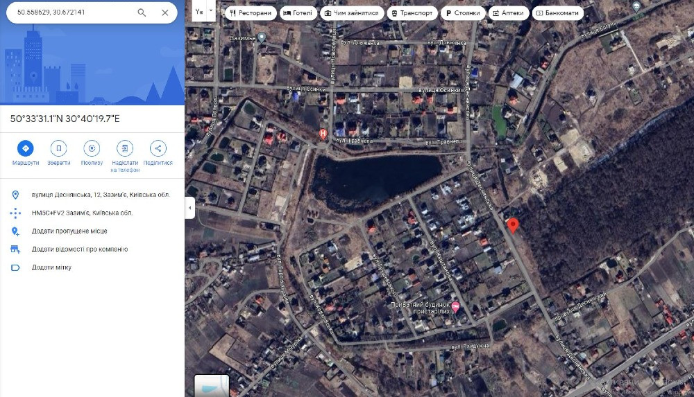 Зазим'я. Продам 11сот по вул. Деснянська, асфальт, забудовані сусіди Бровари - зображення 7