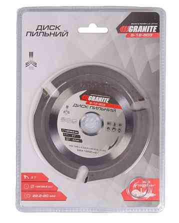 Диск пильный для дерева GRANITE с твердосплавными напайками 125х22.2х3Т 12200 об/мин 5-12-503 Харків