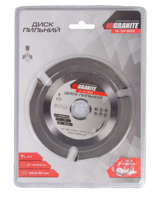 Диск пильный для дерева GRANITE с твердосплавными напайками 125х22.2х3Т 12200 об/мин 5-12-503 Харків - зображення 4