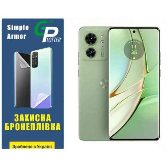 Garry Plotter Поліуретанова плівка GP Simple Armor для Motorola Edge 40 Матова (Код товару:34684) Харків