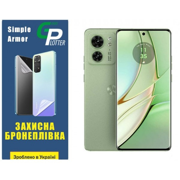 Garry Plotter Поліуретанова плівка GP Simple Armor для Motorola Edge 40 Матова (Код товару:34684) Харків - зображення 1