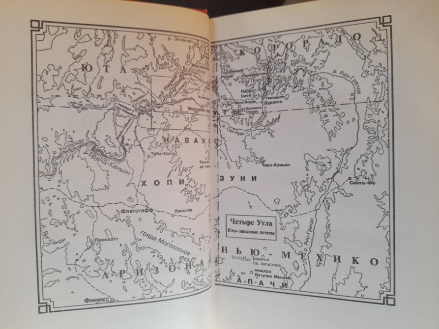 Луис Ламур 4 тома БПНФ рамка фантастика комплект Запоріжжя - зображення 10