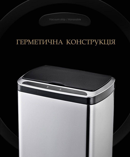 Сенсорное мусорное ведро JAH 30 л прямоугольное с внутренним ведром серебряный металлик Київ - зображення 6