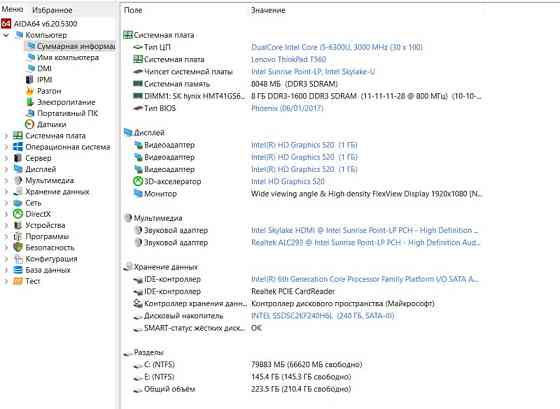 Ноутбук Lenovo ThinkPad T560 Сенсорный Київ