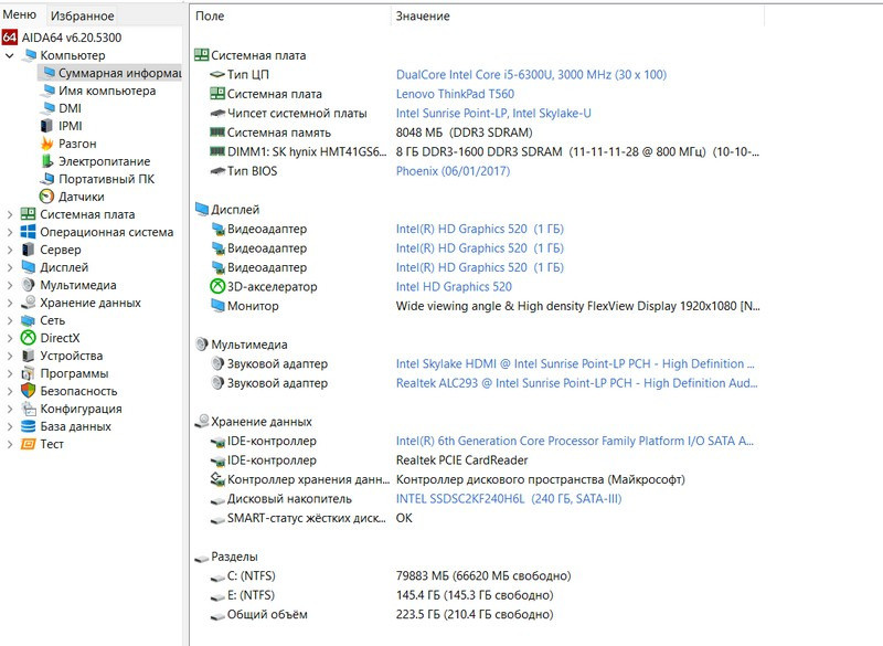 Ноутбук Lenovo ThinkPad T560 Сенсорный Київ - зображення 6
