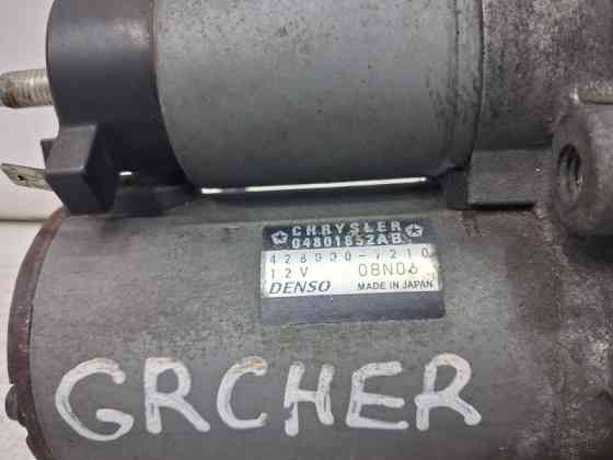 Стартер Jeep Grand Cherokee 2010-2022 4801694AC (Арт. 72207) Київ