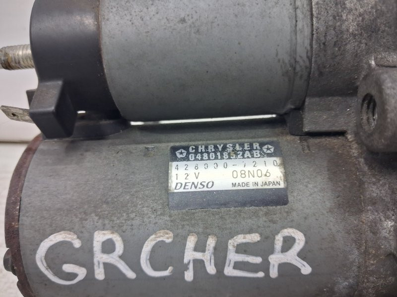 Стартер Jeep Grand Cherokee 2010-2022 4801694AC (Арт. 72207) Київ - зображення 5