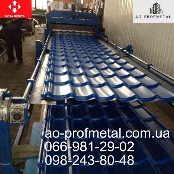 Металлочерепица Монтерей синього кольору РАЛ 5005 . Київ