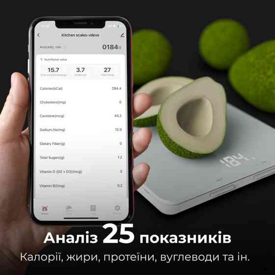 Весы кухонные AENO Smart KS1S 8 кг белые Киев