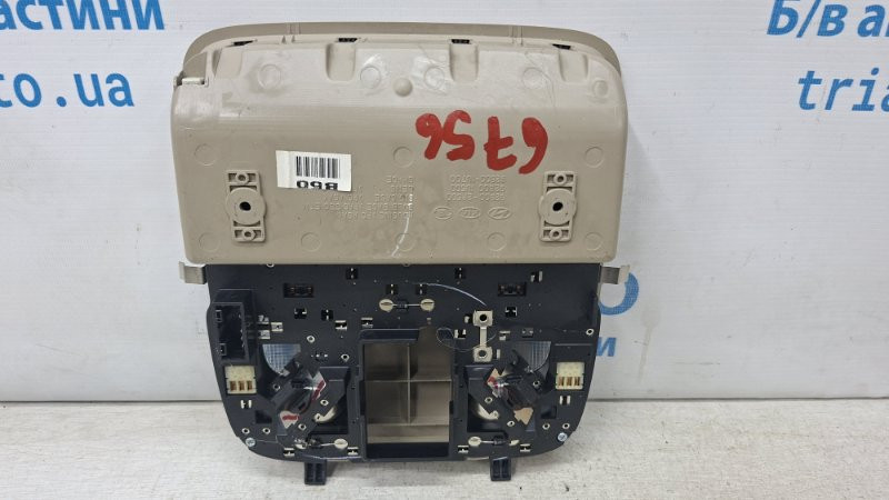 Плафон передний Kia Sorento 2009-2021 928002P500 (Арт. 73805) Киев - изображение 3