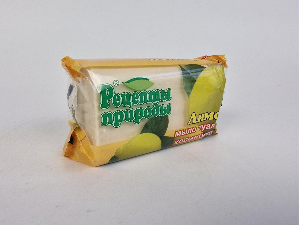 Мыло Лимоное  200 гр.ЮСИ (1 шт) Харків - зображення 1